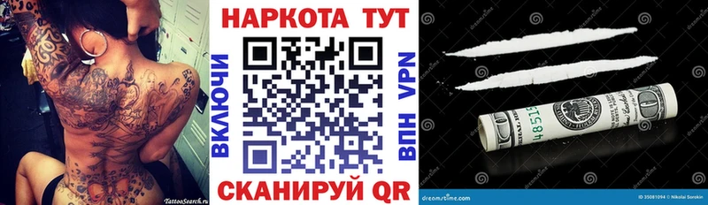 Купить Конопля  A PVP  Cocaine  Гашиш  Меф  Горняк