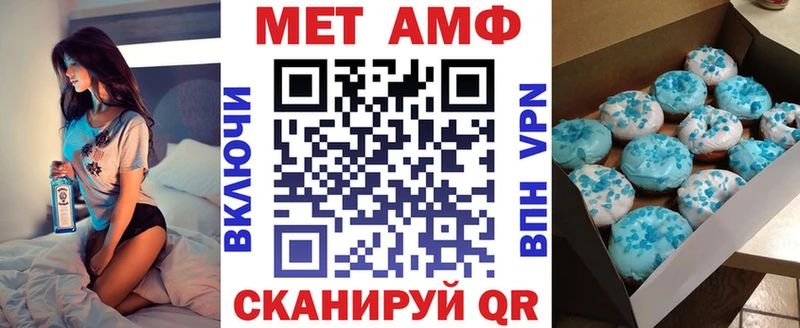 АМФ 98%  Купить где  Горняк 