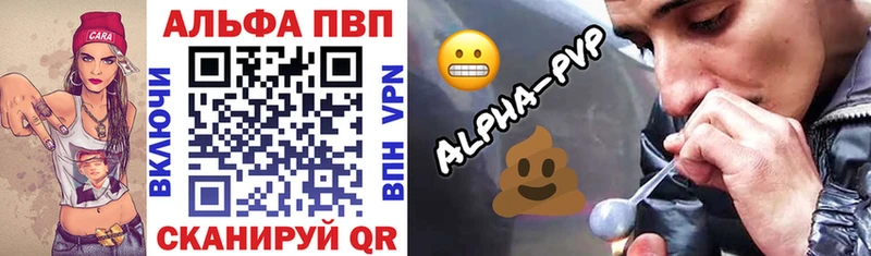Купить  Горняк  Альфа ПВП Crystall 