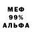 Метадон VHQ ALEXX KRAM