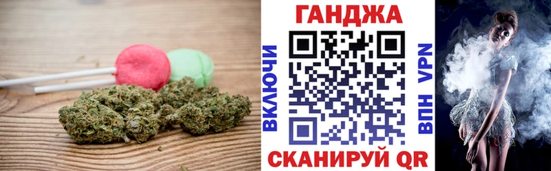Купить где  Горняк  Еда ТГК конопля 