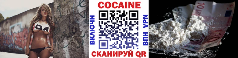 Cocaine 98%  Купить закладки  Горняк 