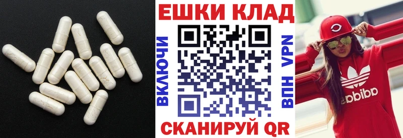 ЭКСТАЗИ 99%  Купить  Горняк 