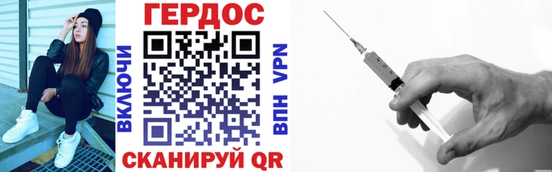 Купить  Горняк  Героин афганец 