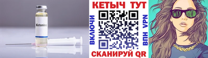 Купить где  Горняк  Кетамин VHQ 