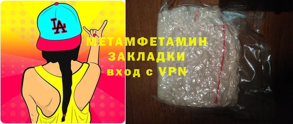 а пвп мука Вязьма