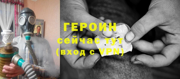МДМА Горнозаводск