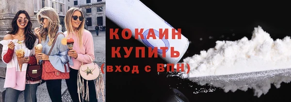 а пвп мука Вязьма