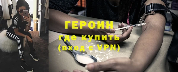 а пвп мука Вязьма