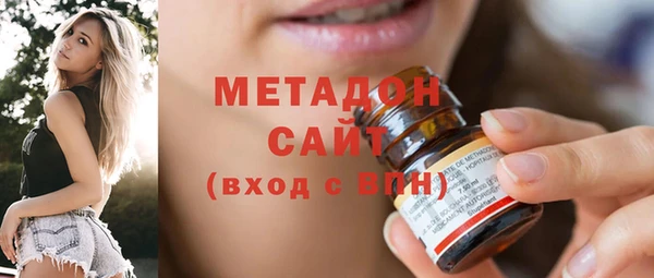 MESCALINE Вяземский