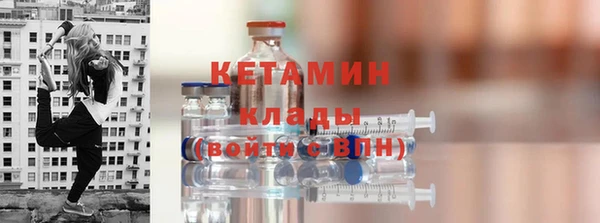 2c-b Горно-Алтайск