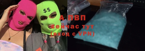 а пвп мука Вязьма
