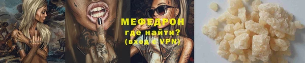 spice Горняк