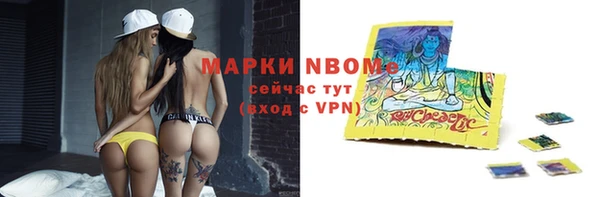 MESCALINE Вяземский