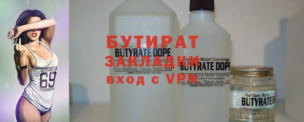 2c-b Горно-Алтайск