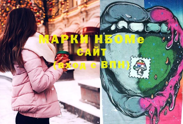 МДМА Горнозаводск