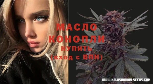 МДМА Горнозаводск