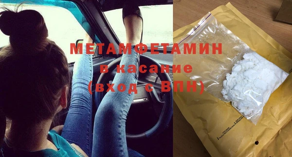 МДМА Горнозаводск