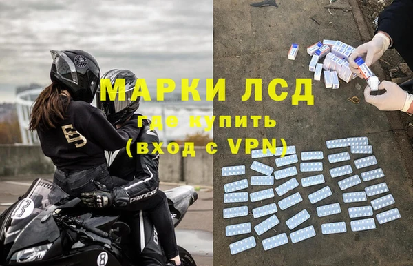 МДМА Горнозаводск