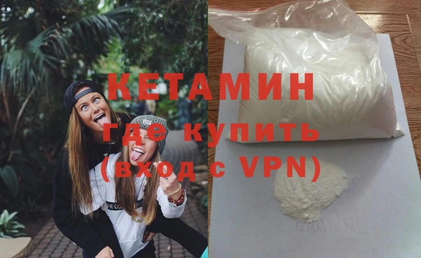 а пвп мука Вязьма