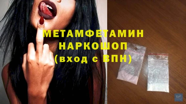 spice Горняк