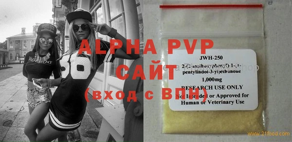 MESCALINE Вяземский