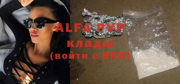 MESCALINE Вяземский