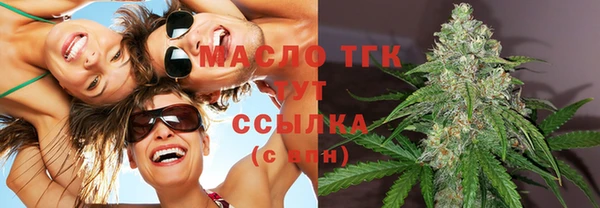 а пвп мука Вязьма