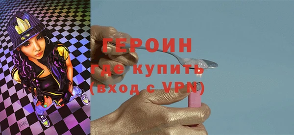 а пвп мука Вязьма
