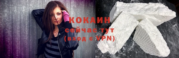 MESCALINE Вяземский
