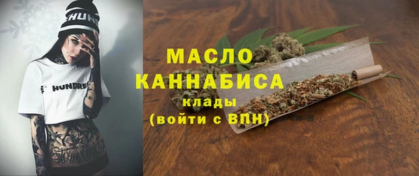 MESCALINE Вяземский