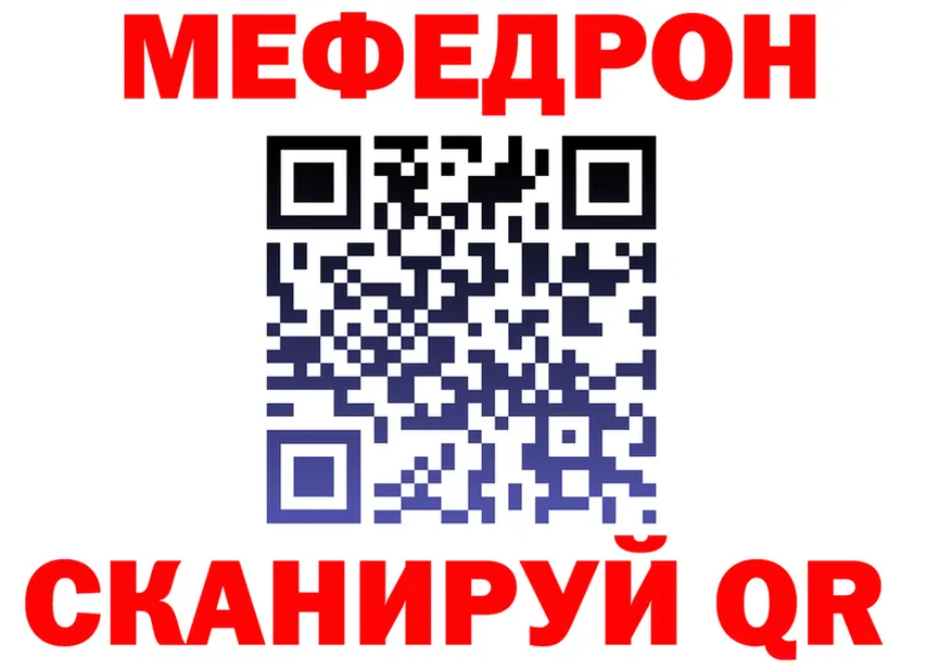 МЯУ-МЯУ мука как войти это kraken Горняк