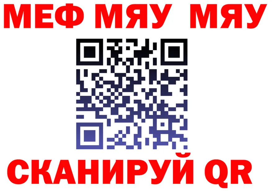 Alfa_PVP СК tor площадка MEGA Горняк
