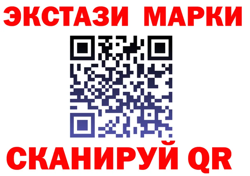 ЭКСТАЗИ VHQ как зайти дарк нет ссылка на мегу Горняк