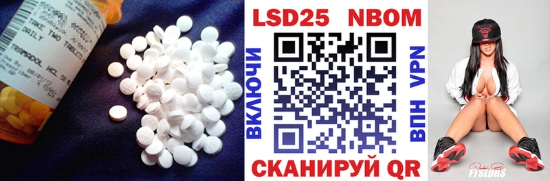 LSD-25 экстази ecstasy Купить Горняк