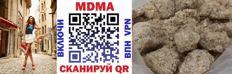 Купить  Горняк  MDMA кристаллы 