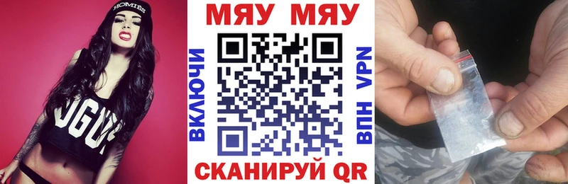 МЕФ мука Горняк
