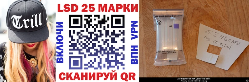 Купить где  Горняк  Марки N-bome 1500мкг 